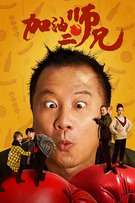 儿子的媳妇
